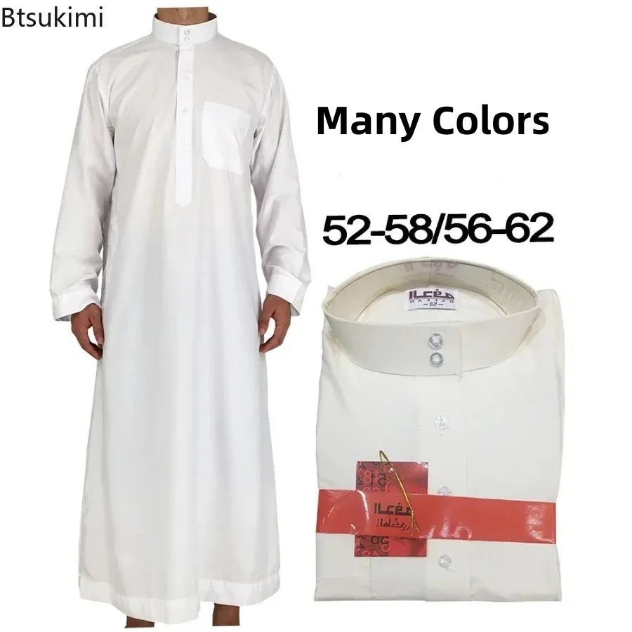 Islamic Clothing Men Length Lo - مراجعة Kurta Men Cotton وسعره
