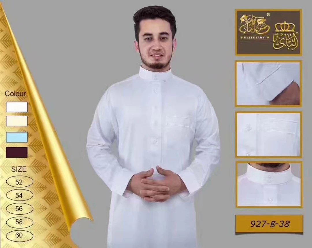 Islamic Clothing Men Length Lo - مراجعة Kurta Men Cotton وسعره