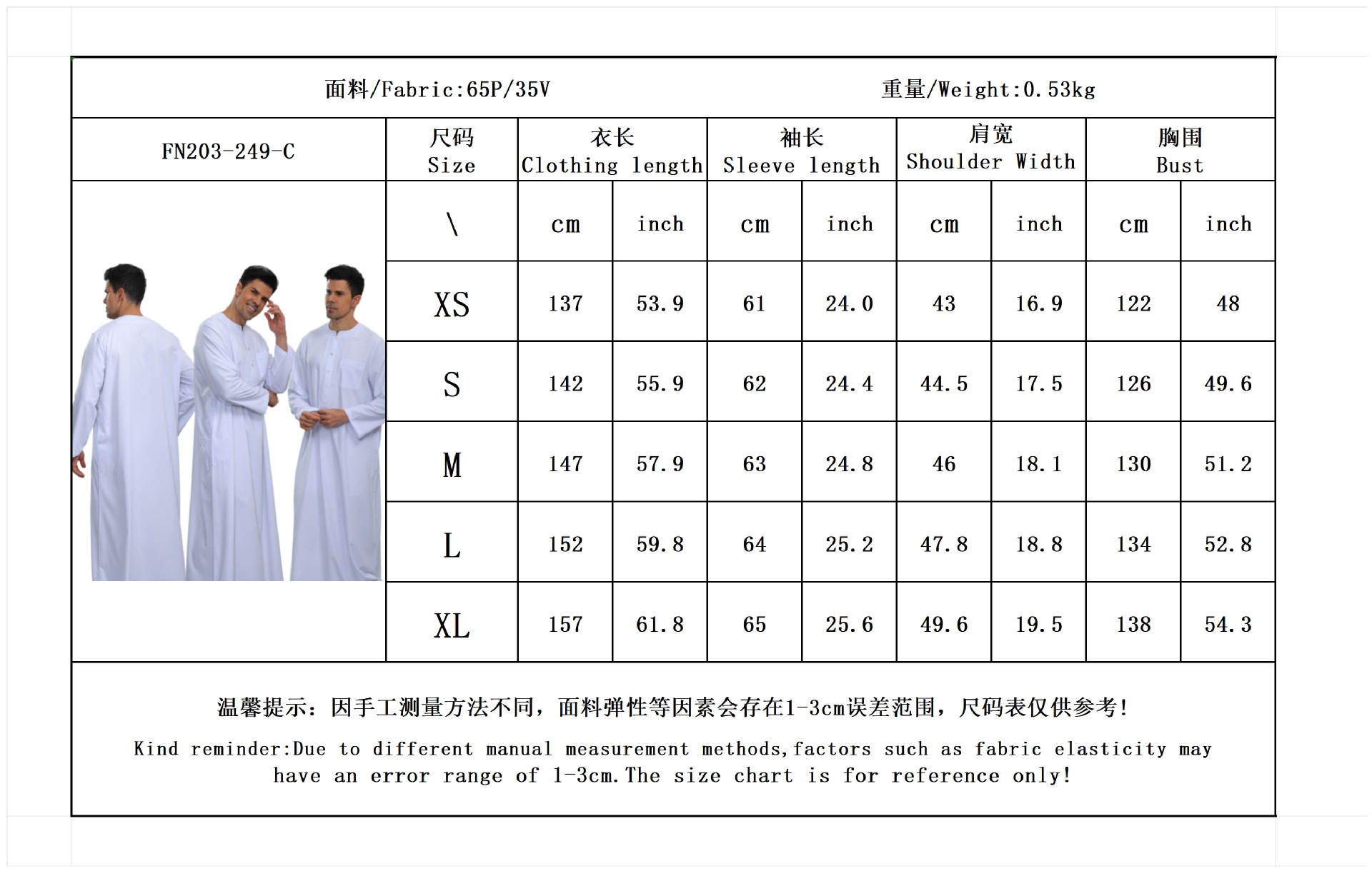 Mens Kaftan Thobe Button Down  - مراجعة Kurta Men Cotton وسعره
